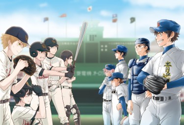 高校野球-大振X鑽A解說本- 封面圖