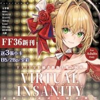 【Virtual Insanity 1】FATE偶像本FATE FGO成人向插畫合本