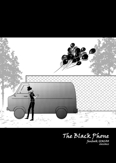 The Black Phone fanbook 封面圖