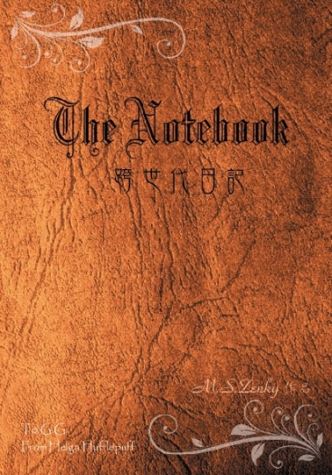 The Notebook -跨世代日記- 封面圖