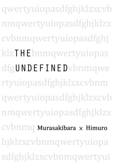The Undefined 封面圖