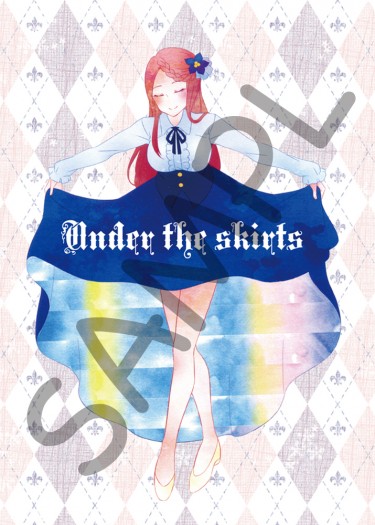 Under the skirts 封面圖