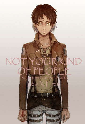 進擊的巨人 兵艾小說本｜〈Not Your Kind of People〉 封面圖