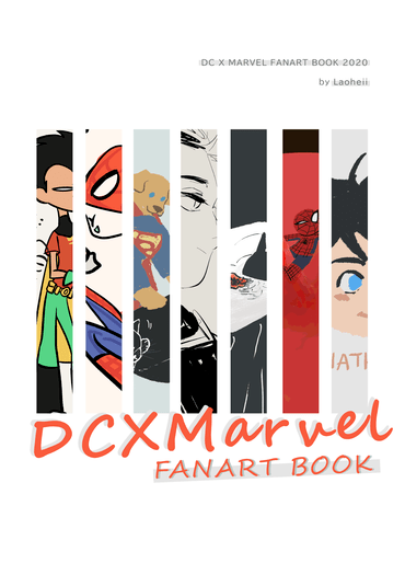 DC X MARVEL 全彩塗鴉本 封面圖