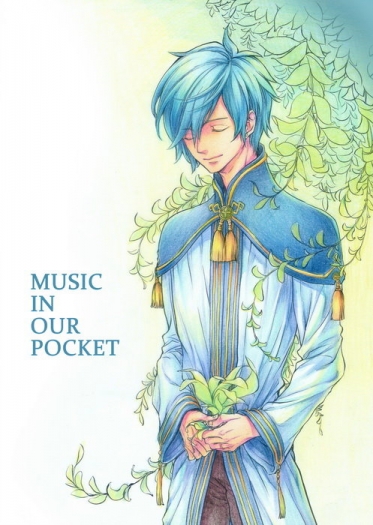 Music in our pocket 封面圖