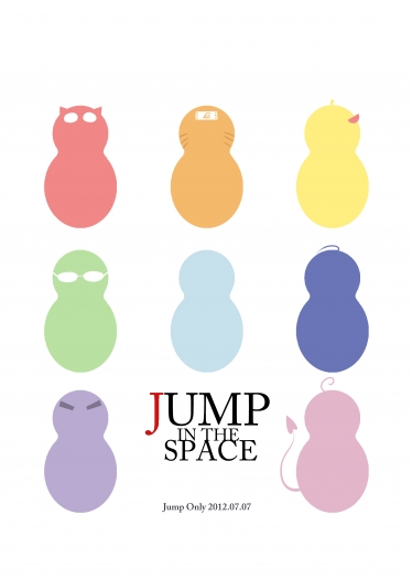 JUMP in the SPACE 封面圖