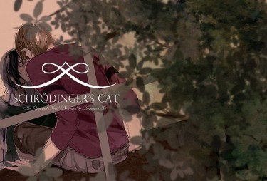 自創文集 《Schrödinger's Cat》 封面圖