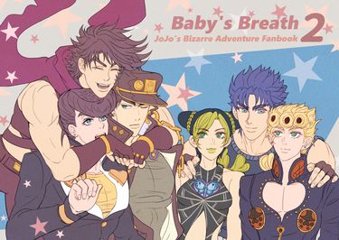 《Baby's Breath 2》 封面圖