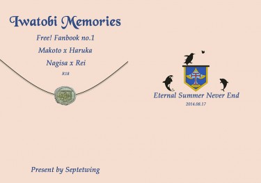 【Free!】【真遙/渚怜短篇集】Iwatobi Memories 封面圖