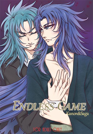 聖鬥士星矢 隆撒同人小說《Endless Game》 封面圖