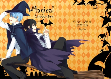 《Magical Encounter》葉藍本 封面圖