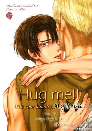 《Hug Me!! ~with your hand(s),my devil.~》 封面圖