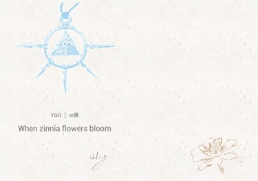 [遊戲王｜w 貘] When zinnia flowers bloom