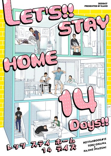 LET'S!!STAY HOME 14 DAYS!! 封面圖