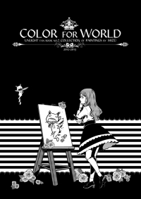 Color for World