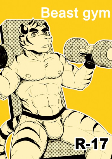 Beast gym 封面圖