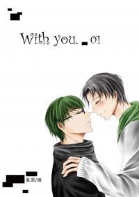 With you01