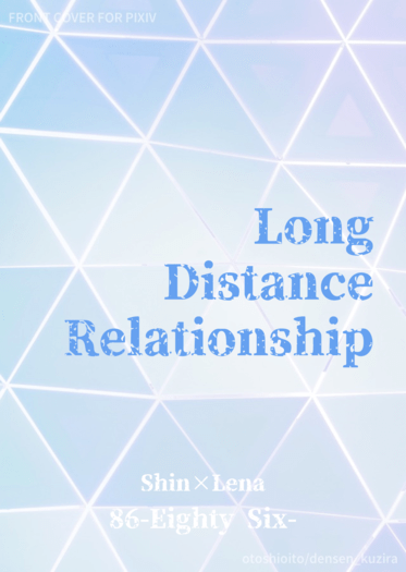 Long Distance Relationship 封面圖