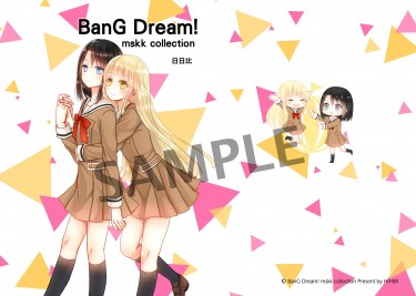 BanG Dream! mskk collection