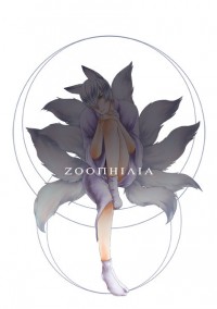 【戰國BASARA】Zoophilia