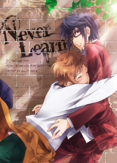 Never Learn 封面圖