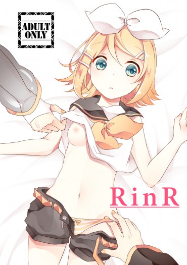 RinR(A5) 封面圖