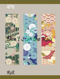 飆速宅男 東真小說 Don't stop the rain.