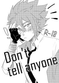 【Don't tell anyone】