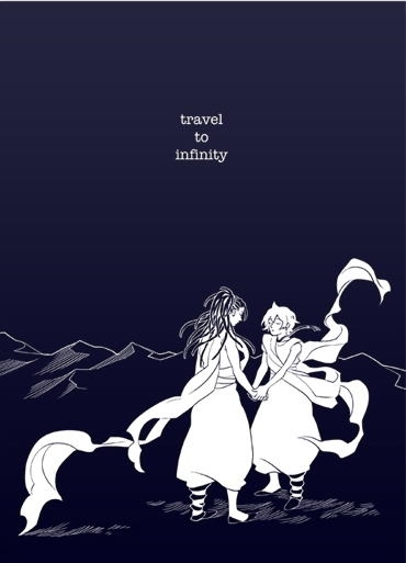 travel to infinity 封面圖