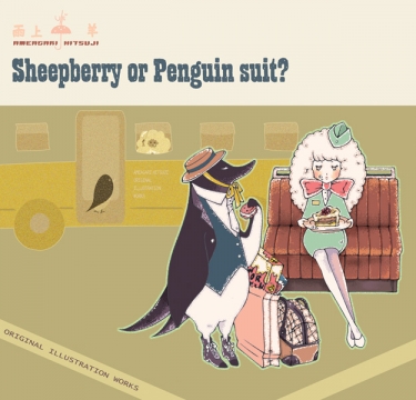 Sheepberry or Penguin Suit? 封面圖
