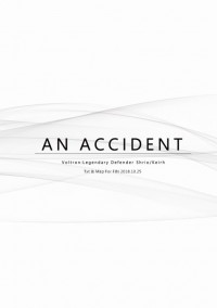 【AN ACCIDENT】Sheith無料