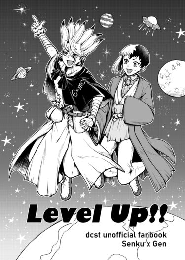 【dcst／千幻】Level up!!