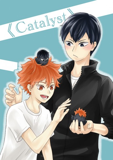 《Catalyst》 排球少年影日歡樂本 封面圖