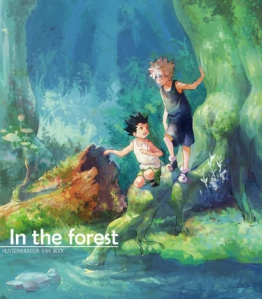 『In the forest』 封面圖