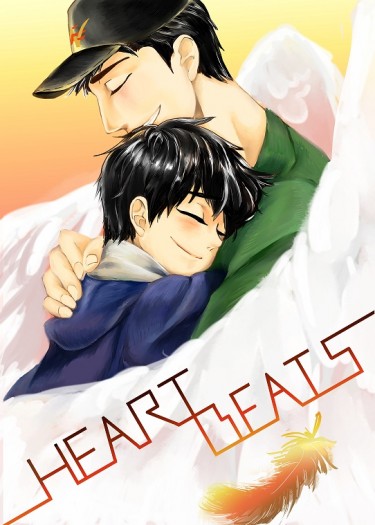[BH6]Heartbeats 封面圖