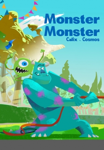 怪獸大學-毛大眼《Monster Monster》 封面圖
