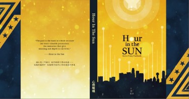《Hour in the Sun》 封面圖