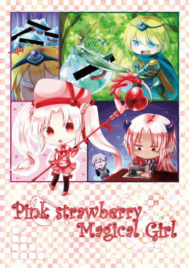 Pink strawberry Magical Girl 封面圖