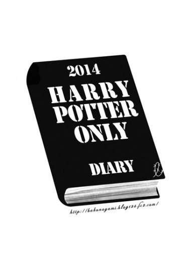 HP ONLY DIARY 2014 封面圖