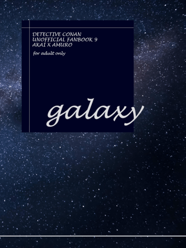 galaxy 封面圖