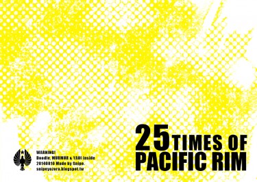 25 TIMES OF PACIFIC RIM -環太平洋的25次觀覽 封面圖