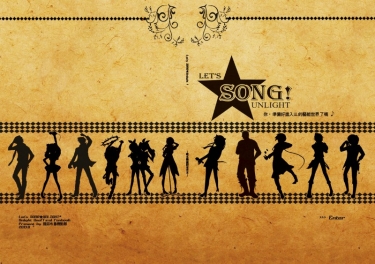 Let's SONG★Unlight 封面圖