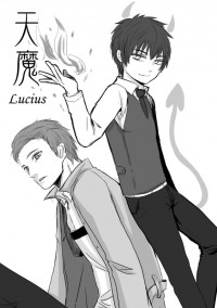 天魔Lucius