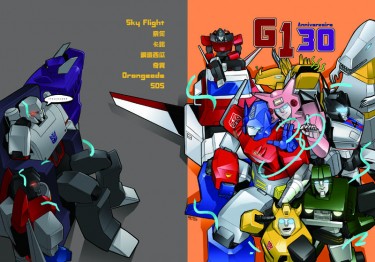 【變形金剛】G130 (TF30週年紀念同人) 封面圖