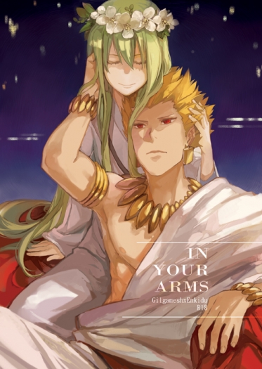 [Fate最強夫婦突發本]In Your Arms 封面圖