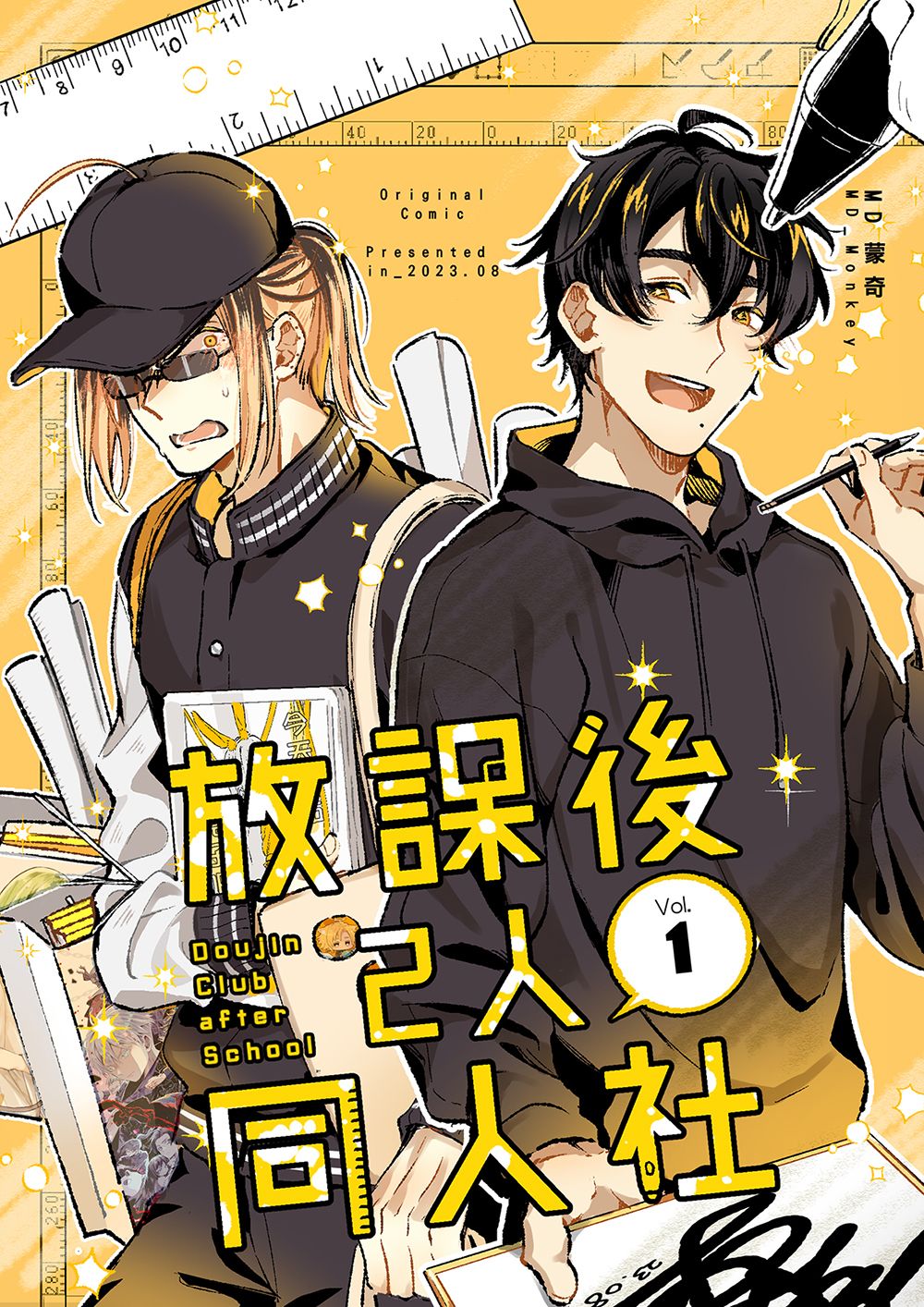 同人 誌 同人 誌