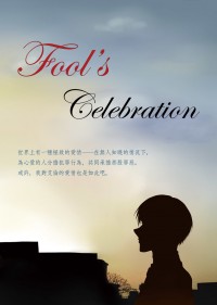 [利艾]愚者的慶典Fool's Celebration