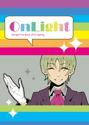 【UnLight】OnLight 封面圖