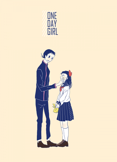 ONE DAY GIRL 封面圖