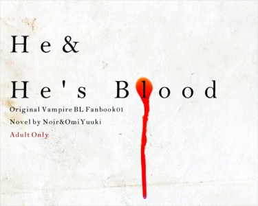 He & His Blood 封面圖